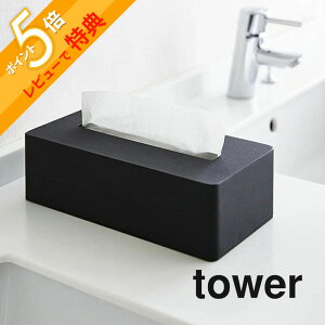 yr[Tz R y tower ^[ eBbV{bNX z 4215 / 4216eBbVBOX lߑւ lߑւe fBXyT[ eBbVy[p[ {bNX eBbV AjeB   