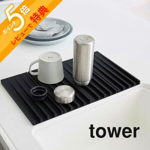yr[Tz R y tower ܂ݐ؂g[ ^[ z 3835 / 3836Lb` VR   [ ܂肽 RpNg ȃXy[X Lb` ؂肩 ~j}Xg  