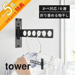 yr[Tz R y EH[ߗރnK[ ^[ ΂{[hǑΉ z tower 10100 10101Ǌ| Ǖt  ܂ ^ EH[nK[ 6AnK[ ʎ h[ E