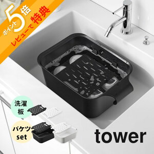 yr[TzR y oPcŎg󁕐Zu / oPcZbg ^[ z tower 10133 10134 1832 1833ʎ ʑ C oX[  u ΂  Y G V[