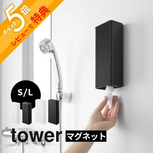 yr[TzR y }OlbgoX[lߑւpE`fBXyT[[z_[ ^[ S L z tower 10139 10140 10141 10142oX[ C  Vv[ X {fB[\[