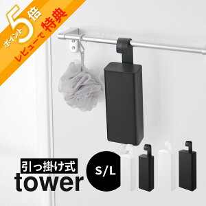 yr[TzR y |oX[lւpE`fBXyT[[z_[ ^[ S L z tower 10149 10150 10151 10152oX[ C  Vv[ X {fB[\[v 