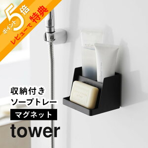 yr[TzR y }Olbg[t \[vg[ ^[ z tower 10316 10317Όu  C bN g[ [ oX[   Ό ΂g[ \[vfBb