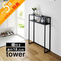 楽天市場】コンソールテーブル 玄関（テーブル｜インテリア・寝具 