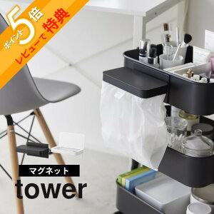yr[Tz R y tower Sɕt}OlbgWt|܃z_[ ^[ z tower 1701 1702Lb` rO  S~̂ | Ȉ ĝ t^ lC ybg 