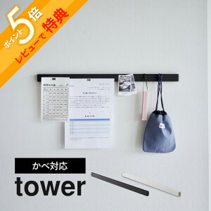 yr[Tz R y ΂{[hǑΉ}OlbgpX`[o[ ^[ z tower 2060 2061Lb`  fXN Ɠd[ ΍p{[hp NM   X֕ A4 X V