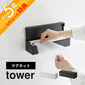 yr[Tz R y }Olbg܂ȔV[gP[X ^[ z tower 2190 2191Lb`   lWsv Vv  Lb`  