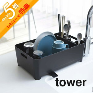 yr[Tz R y ؂oXPbg ^[ z tower 2452 2453Lb` ؂JS M u 􂢏 bN Vv   