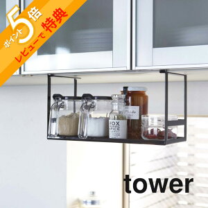 yr[Tz R y ˒IbN ^[ z tower 2466 2467˒I ݂邵 bN 䏊   Ӟ ˒I XpCXbN Vv   