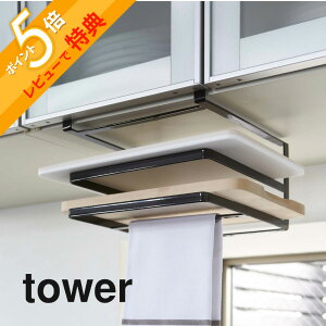 yr[Tz R y ˒I܂ȔzЃnK[ ^[ z tower 2493 2494JbeBO{[h z ^I ˒I ݂邵 䏊 @ Vv   