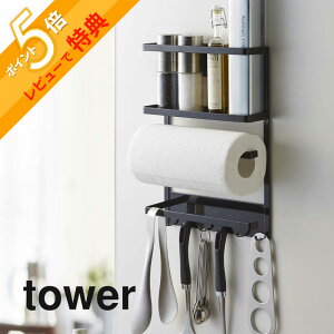 yr[Tz R y }Olbg①ɃTChbN ^[ z tower 2744 2745 Vv    Lb` [  l炵 tbN }Olbg bN I ①ɉ L