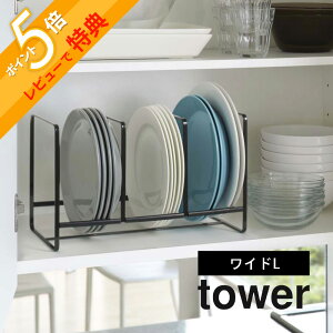 yr[Tz R y fBbVbN ^[ Ch L z tower 2964 2965HI M fBbV X^h Ă M RpNg Ch LTCY  YɎ[ Vv 