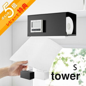 yr[Tz R y ЎŃJbg˒ILb`y[p[z_[ ^[ Jo[t S z tower 3006 3007IɎt OK  Lb`y[p[[ 䏊 Iɍ ȒP 