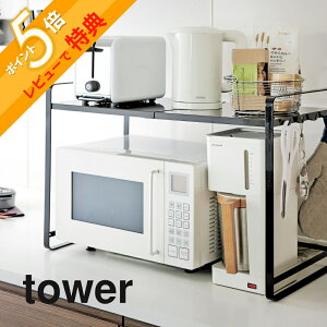 yr[Tz R y LkWbN ^[ z tower 3130 3131dqW [bN WbN |bg g[X^[ Lb` 䏊 Ɠd Lk\ Lяk݉ [I Vv