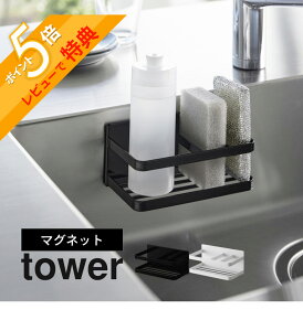 yr[Tz R y }OlbgX|W&{gbN ^[ z tower 3337 3338Lb`  [ I z_[ u  킵  ȒP VN t Vv   