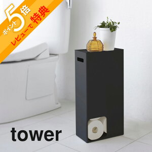 yr[Tz R y gCbgy[p[XgbJ[ ^[ z tower 3455 3456 Vv    gC[ [ t [bN u X gC Tj^[ 8
