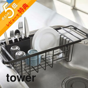 yr[Tz R y Lk؂胏C[oXPbg ^[ z tower 3492 3493Lb` Vv    bN H   ؂肩 VN RpNg XCh Jg