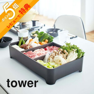 yr[Tz R y 㐅؂g[ ^[ p^ z tower 3514 3515 Ԃ o[xL[ ꕨ p[eB[ v[g lp ē Ă  ؂t d؂   