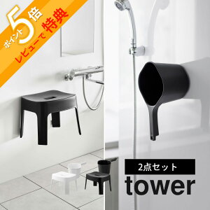yr[Tz R y }OlbgCCX SH25  }Olbg肨 ^[ 2_Zbg z tower 6925 6926 3607 3608oX[ ͎  C̈֎q  ʊ oX`FA IV