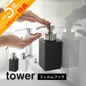 yr[Tz R y tBtbNfBXyT[ ^[ A^Cv z tower 3683 3684ʎ ʎ[ Lb` lߑւ{g e [ nh\[v  Vv X^