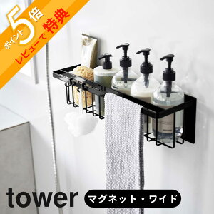 yr[Tz R y }OlbgoX[oXPbg ^[ Ch z tower 3769 3769oX[  C   YȂ bN ؂  Vv   