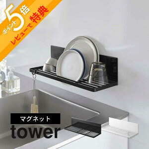 yr[Tz R y }Olbg؂胉bN ^[ z tower 3781 3782Lb`  M 䏊 fbhXy[X p ^Io[ X M Rbv  Mr Vv 