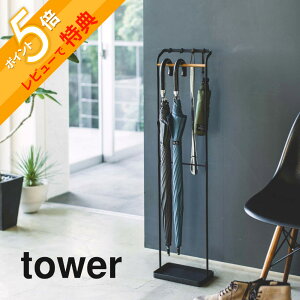 yr[Tz R y |AuX^h ^[ z tower 3862 3863GgX P| z_[ X nK[ JT tbN Vv   