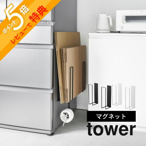 yr[Tz R y }Olbg_{[XgbJ[ ^[ z tower 3948 3949Lb` _{[  [  ܂Ƃ߂Ď̂Ă |  IV ȃXy[X  