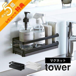 yr[Tz R y }OlbgX|W&fBXyT[bN ^[ g[t z tower 3972 3973Lb`  [ I z_[ u  킵  ȒP VN̊O 