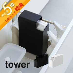 yr[Tz R y XvX`bNobOP[X ^[ z tower 3976 3977Lb` [ | p 䏊 rj[ XgbJ[ ނ ACbv pi Vv  