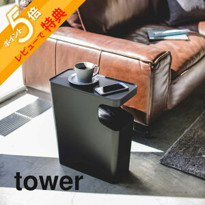 yr[Tz R y _Xg{bNXTChe[u ^[ z tower 3988 3989ݔ \t@[ rO TChe[ut ȃXy[X 15L RpNg Vv   