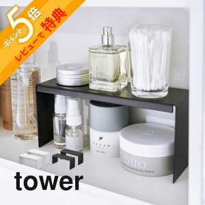 yr[Tz R y ʋ[bN 2g ^[ z tower 4036 4037ʎ ʎ[ ʑ XLPApi[ 2ibN [ ʎ  Vv X^CbV 