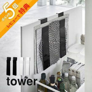 yr[Tz R y Ɋ|郉`}bg[ ^[ z tower 4084 4085Lb` z_[ o `}bg S~ ~ gC   Vv X^CbV IV