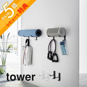 yr[Tz R y ΂{[hǑΉEH[K}bgnK[ tbNt ^[ z tower 4092 4093g[jOObY K}bg tH[[[ tBbglXObY 