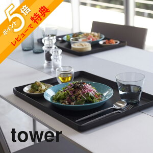 yr[Tz R y g[ ^[ z tower 4294 4295Lb` ~ ~ lp XNGA H zV H G JtF gC ^ Vv   