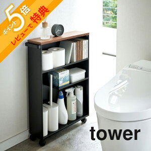 yr[Tz R y nhtXgCbN ^[ z tower 4306 4307gCbgy[p[[ ʏ X  LX^[t R [bN Tj^[ Vv 