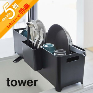 yr[Tz R y X؂oXPbg ^[ O z tower 4314 4315؂胉bN X oXPbg  H X RpNg O ؂肩 Lp r\ V