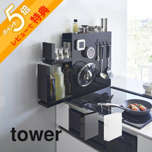 yr[Tz R y B钲bN ^[ 2i z tower 4334 4335Lb` B Ȃ  P[X I ЂÂ  ꊇ[ LCɌ Vv X^CbV