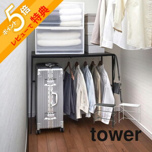 yr[Tz R y LkL[P[XドbN ^[ z tower 4370 4371rO X[cP[X gN N[[bg   | nK[ [ TCY Vv 