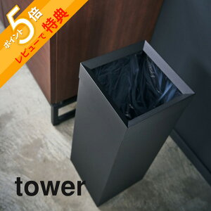 yr[Tz R y gbVJ ^[ p^O z tower 4488 4489 Vv    ݔ S~  _Xg{bNX RpNg XNGA lp  c X`
