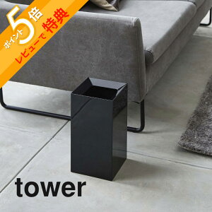 yr[Tz R y gbVJ ^[ z tower 4492 4493 Vv    ݔ S~  _Xg{bNX RpNg XNGA lp  ȃXy[X e9L