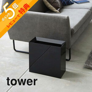 yr[Tz R y gbVJ ^[ Ch z tower 4494 4495 Vv    ݔ S~  _Xg{bNX RpNg XNGA lp  ȃXy[X 