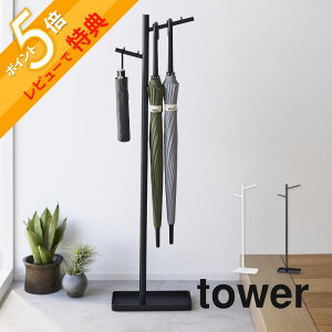 yr[Tz R y nMOP ^[ z tower 4516 4517JT[ ܂ݎP[ XTCY Pu o₷ ȃXy[X [ Vv 