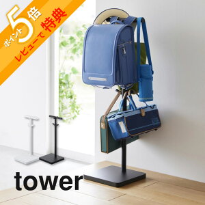 yr[Tz R y LkhZX^h ^[ z tower 4549 4550rO |  [ hZ bN obO ̑ G̋Zbg R[g Vv   