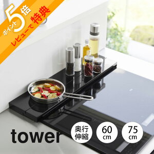 yr[Tz R y sLkrCJo[ ^[ 60cmRp 75cmRp z tower 4562 4563 4564 4565Lb` h~ R W  ^ X 䏊   Vv