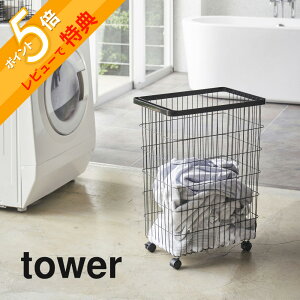 yr[Tz R y h[oXPbg ^[ LX^[t z tower 4776 4777 Vv    h[bN 󂩂 JS E߂ h[  oX