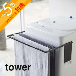 yr[Tz R y }OlbgLk@oX^InK[ ^[ z tower 4873 4874bN u l炵 Vv    ^I|   Jr h~ ^I