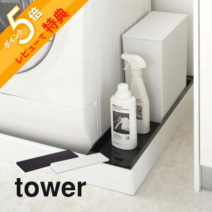 yr[Tz R y @hpドbN ^[ z tower 4966 4967ʏ Ԏ[15cm p [Xy[X ȑゾ Ȃ  {[h X`[   Vv 