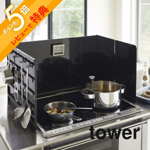 yr[Tz R y LkWK[h ^[ z tower 4974 4975   Vv  ͂˃K[h юU RJo[ Jo[ VXeLb` KXR IH Lk  