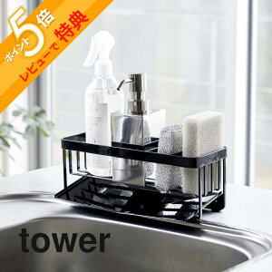 yr[Tz R y X|W{gz_[ ^[ z tower 5016 5017Lb` ܒu ؂ bN g[ ܃{g X|Wu fBXyT[u 䏊 V